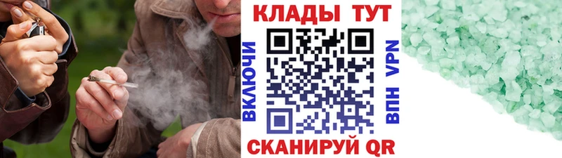 Где продают наркотики Калининец Гашиш  Марихуана  АМФ  А ПВП  МЕФ  COCAIN 