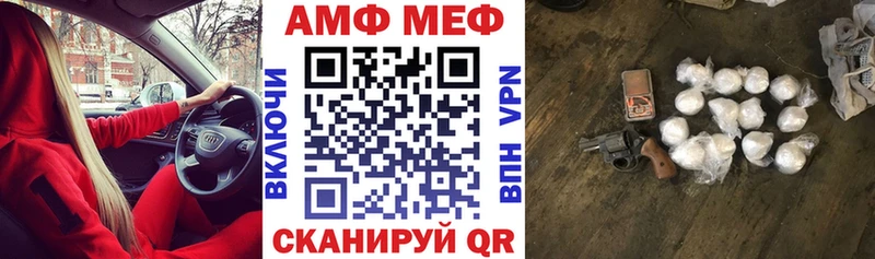 АМФЕТАМИН VHQ Калининец
