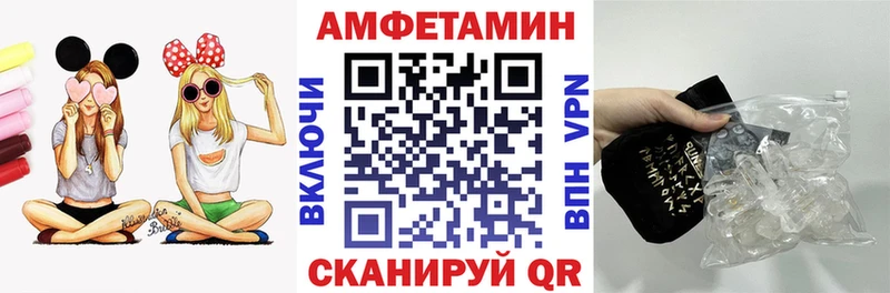 где купить наркотик Калининец Амфетамин Premium