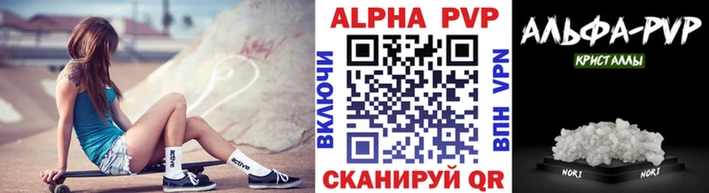 А ПВП кристаллы  Калининец 