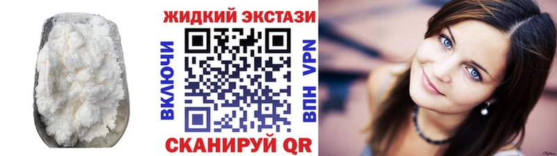 blacksprut зеркало  Калининец  Бутират GHB 