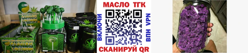 Печенье с ТГК конопля  купить наркоту  Калининец 