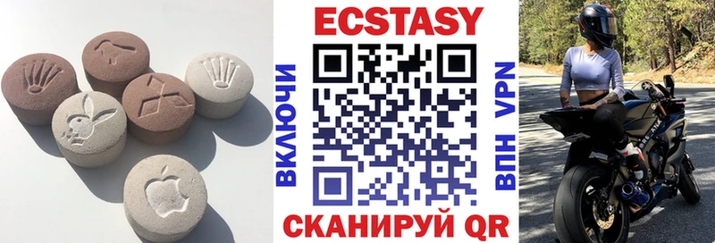 продажа наркотиков  Калининец  ЭКСТАЗИ TESLA 