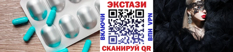 Экстази Cube Калининец