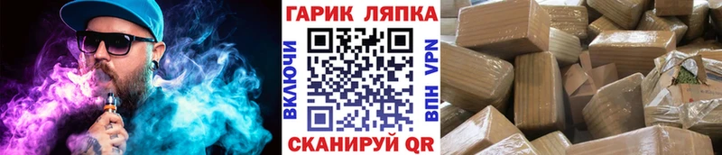 ГАШИШ Ice-O-Lator  ссылка на мегу зеркало  Калининец 