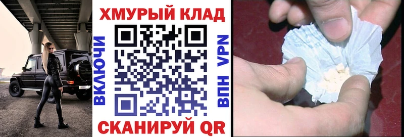продажа наркотиков Калининец МЕГА зеркало Героин белый