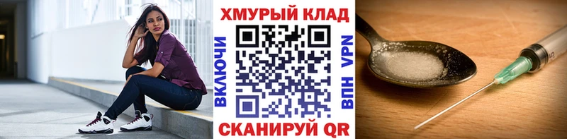 Героин Афган Калининец