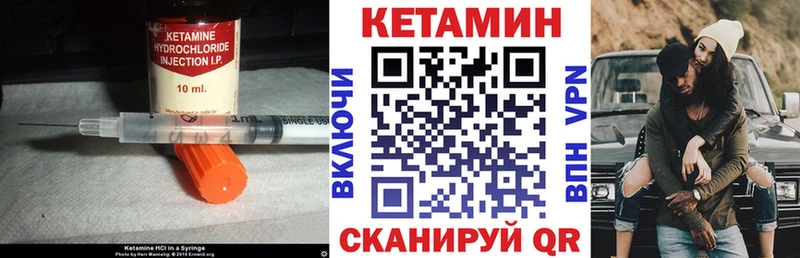 сколько стоит  Калининец  Кетамин VHQ 
