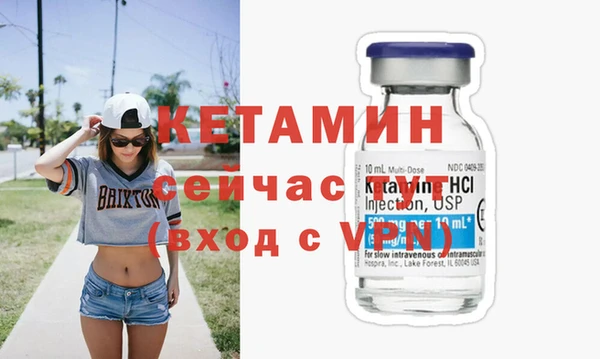 Альфа ПВП Балахна