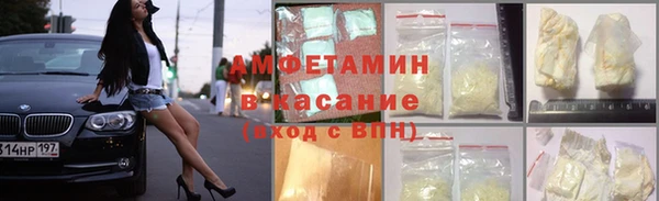 Альфа ПВП Балахна
