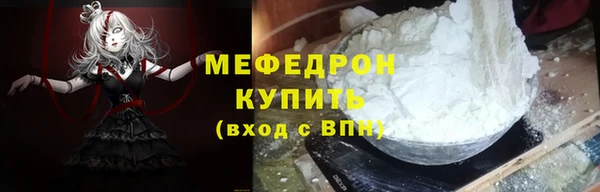а пвп мука Нязепетровск
