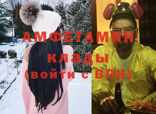 Альфа ПВП Балахна