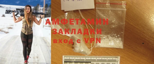 Альфа ПВП Балахна