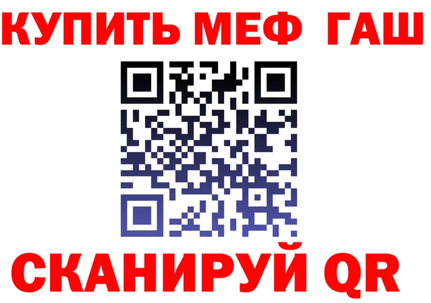 Купить наркотики darknet состав Калининец