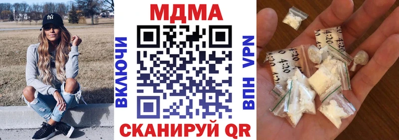 МДМА молли  mega как зайти  darknet телеграм  Калининец 