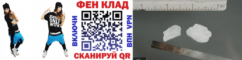 магазин  наркотиков  Калининец  Первитин кристалл 