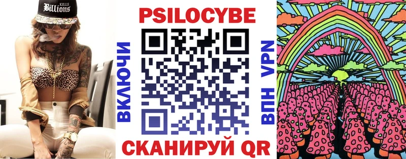 Псилоцибиновые грибы Magic Shrooms  купить  цена  Калининец 